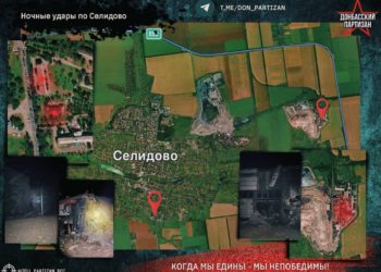 ВКС-РФ-нанесли-удар-по-штабу-противника-в-Селидово