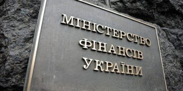 У-Минфина-уже-есть-сценарий-на-случай-прекращения-помощи-от-США