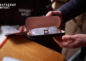 Сербия-обеспечила-слабовидящих-дончан-очками