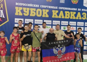 Сборная-ДНР-по-тайскому-боксу-заняла-призовые-места-на-«Кубке-Кавказа»,