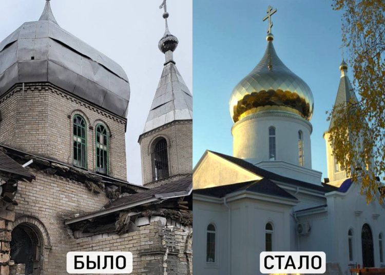 В-Волновахе-восстановили-Свято-Духовский-храм