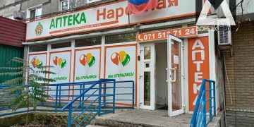 В ДНР фиксируется рост заболеваемости гриппа и ОРВИ аптека