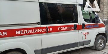 Сотрудники районного суда ДНР отравились "неизвестным веществом" скорая торез