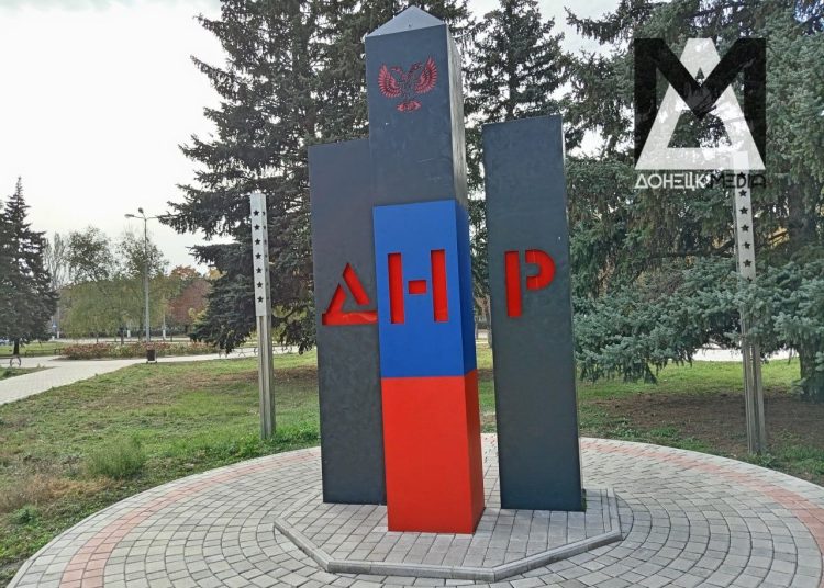 В ДНР учредили медали за освобождение Марьинки и Авдеевки стела ДНР шахтерск