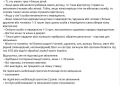 На учёт поставят всех, мобилизовать будут с 25 лет – новый закон на Украине