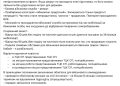 На учёт поставят всех, мобилизовать будут с 25 лет – новый закон на Украине