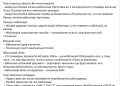 На учёт поставят всех, мобилизовать будут с 25 лет – новый закон на Украине