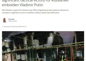 Sky News: Взятие Марьинки является стратегической победой Москвы в зоне СВО