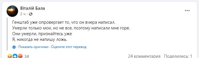 Армия России начала третий штурм Авдеевки