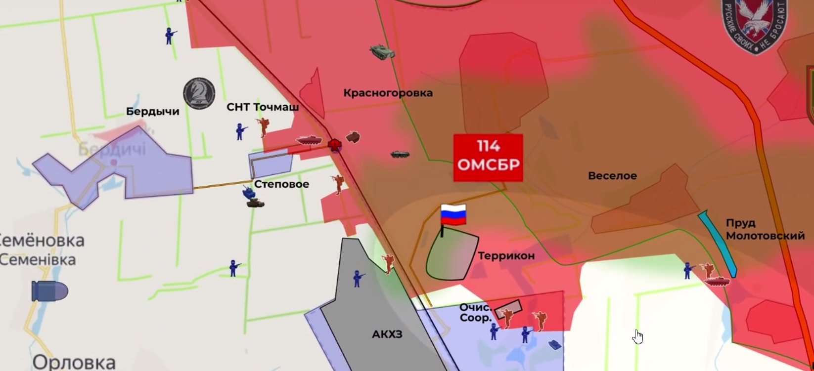 Армия России расширяет плацдарм на территории Авдеевского коксохима