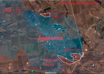 Подразделения ВС РФ контролируют 10% Авдеевки