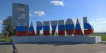 Летом в Мариуполе откроется Музей освобождения города Летом в Мариуполе откроется Музей освобождения города