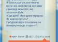 Зеленский хочет заявить о необходимости мира с Россией