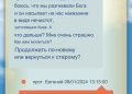 Зеленский хочет заявить о необходимости мира с Россией