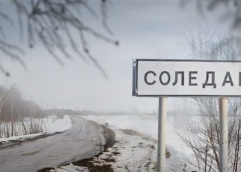 Пушилин пообещал возобновить соляной промысел в Донбассе 