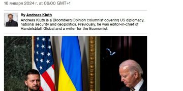 Украина должна отказаться от наступления и стать в оборону, — Bloomberg