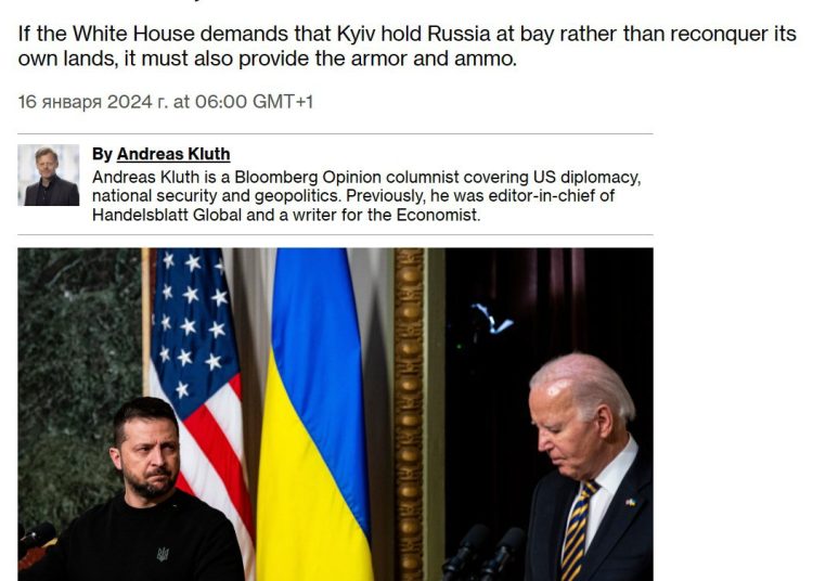 Украина должна отказаться от наступления и стать в оборону, — Bloomberg