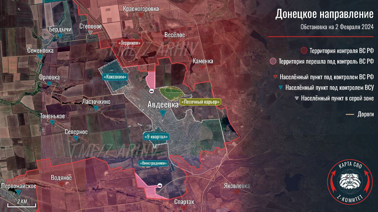 Битва за Авдеевку: ВС РФ продвинулись вглубь на 1,5 км на авдеевском направлении