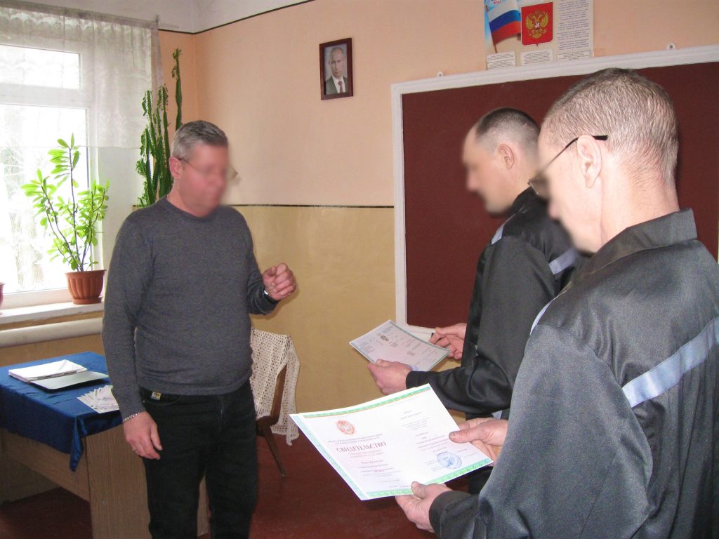 Осуждённые ДНР впервые получили свидетельство о профобразовании