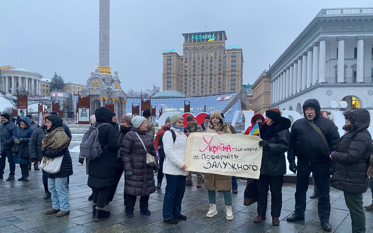 В Киеве начались протесты из-за отставки Залужного