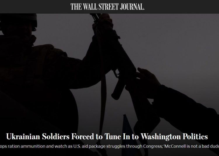 ВСУ используют боеприпасы только в критических ситуациях, — TWSJ