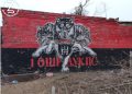 В Авдеевке обнаружены граффити с нацистской символикой