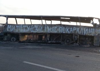 Годовщина Корсуньской трагедии: преступления без срока давности Годовщина Корсуньской трагедии: преступления без срока давности