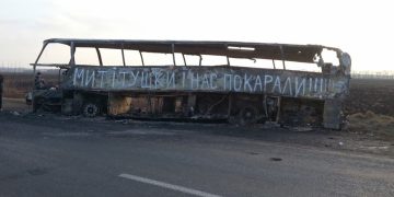 Годовщина Корсуньской трагедии: преступления без срока давности