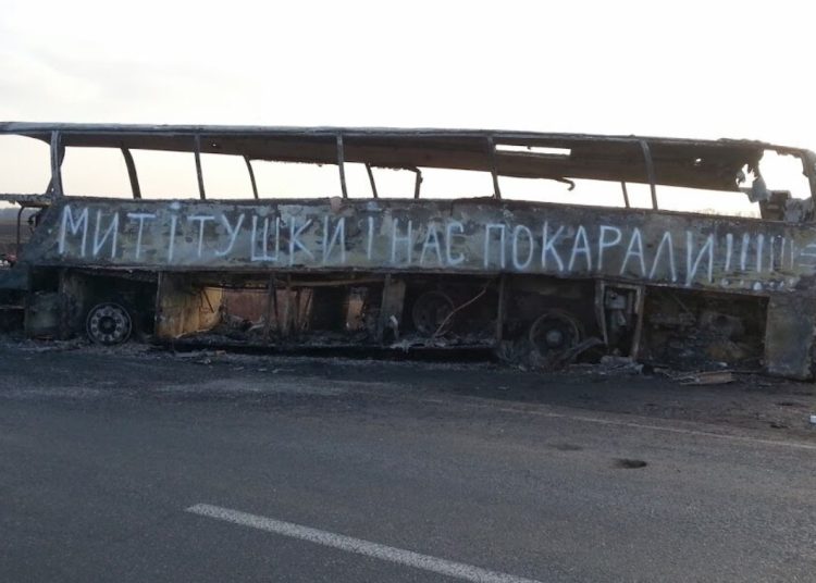 Годовщина Корсуньской трагедии: преступления без срока давности