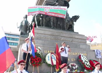 День Освобождения от османского ига в Болгарии встретили с российскими флагами