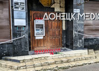 Чёрный день в Донецке: как Запад игнорирует украинские военные преступления