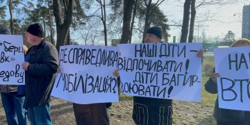 Украинцы начали митинговать против мобилизации