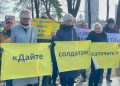 Украинцы начали митинговать против мобилизации