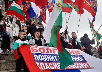 В Болгарии подвели итоги дня освобождения от Османского ига