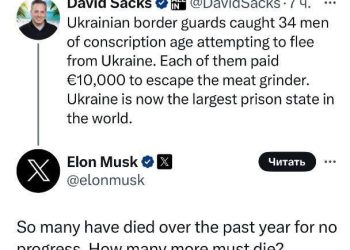 Украина — это самая большая тюрьма-государство в мире, —  Дэвид Сакс