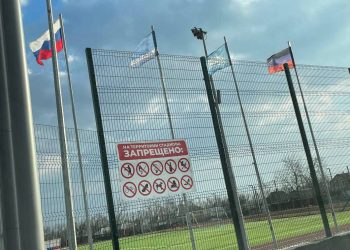 Улицы Волновахи будут украшены флагами России и Ямала