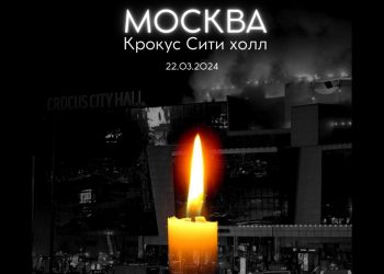 Болгары засыпали цветами посольство России в Софии в знак поддержки