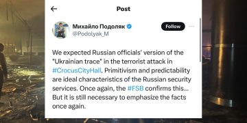 Офис президента Украины передумал брать вину за теракт на себя