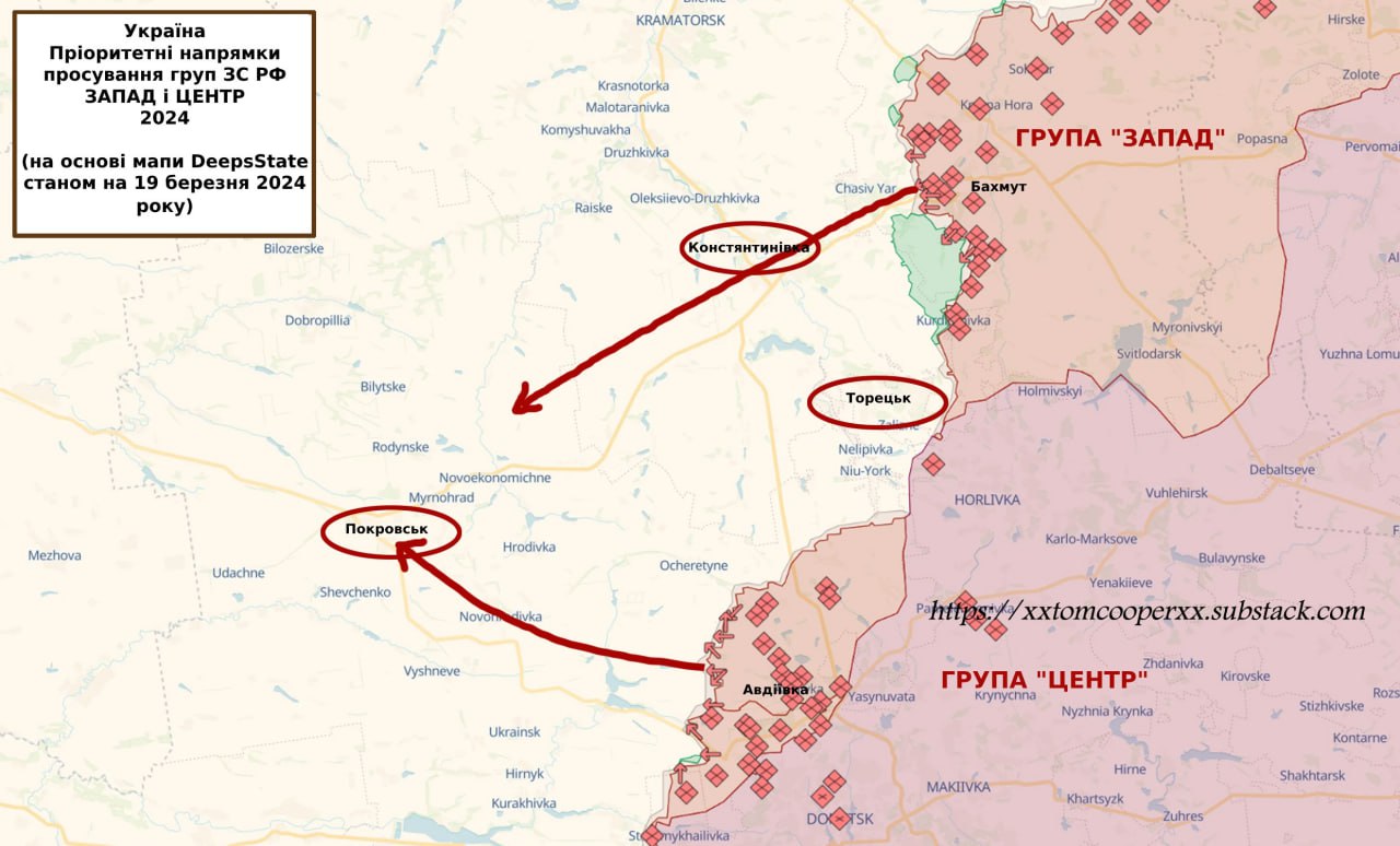 Армия России планируют в этом году выйти на Покровск по двум направлениям