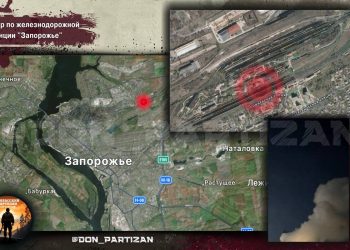 ВС РФ ударили «Геранями» по военному поезду ВСУ в Запорожье