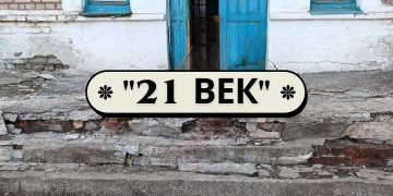 Жители Макеевки жалуются на плачевное состояние детской больницы Жители Макеевки жалуются на плачевное состояние детской больницы