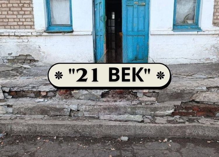 Жители Макеевки жалуются на плачевное состояние детской больницы Жители Макеевки жалуются на плачевное состояние детской больницы