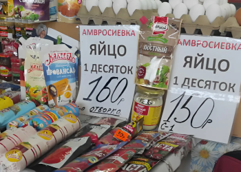 Куриные яйца в Донецке снова дорожают: грядёт Пасха