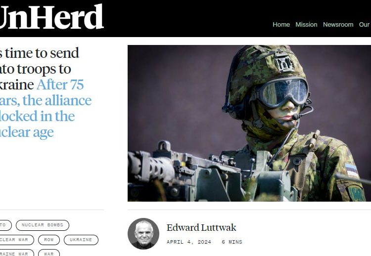 UnHerd: ЕС тайком готовит отправку войск на Украину