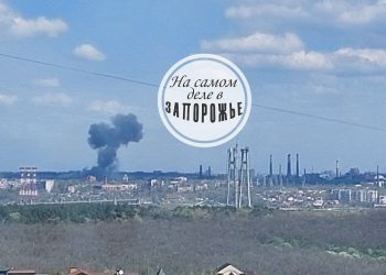 ВС РФ накрыли военный завод в Запорожье