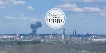 ВС РФ накрыли военный завод в Запорожье