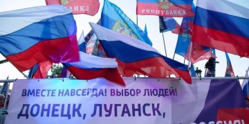 Этимология воссоединения