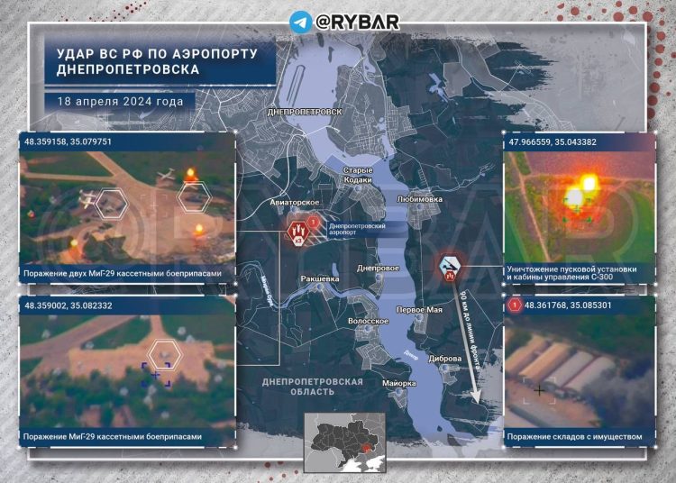 ВСУ потеряли три истребителя и С-300 после удара по аэродрому в Днепре ВСУ потеряли три истребителя и С-300 после удара по аэродрому в Днепре