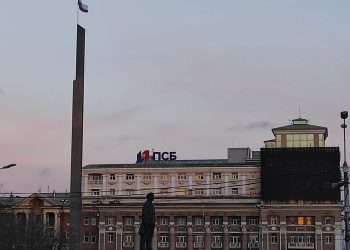 В Донецке произошел сбой в приложении «Промсвязьбанк»