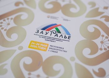 Сабантуй «Зауралье-2024»: Многомиллиардные соглашения и башкирское гостеприимство в Сибае